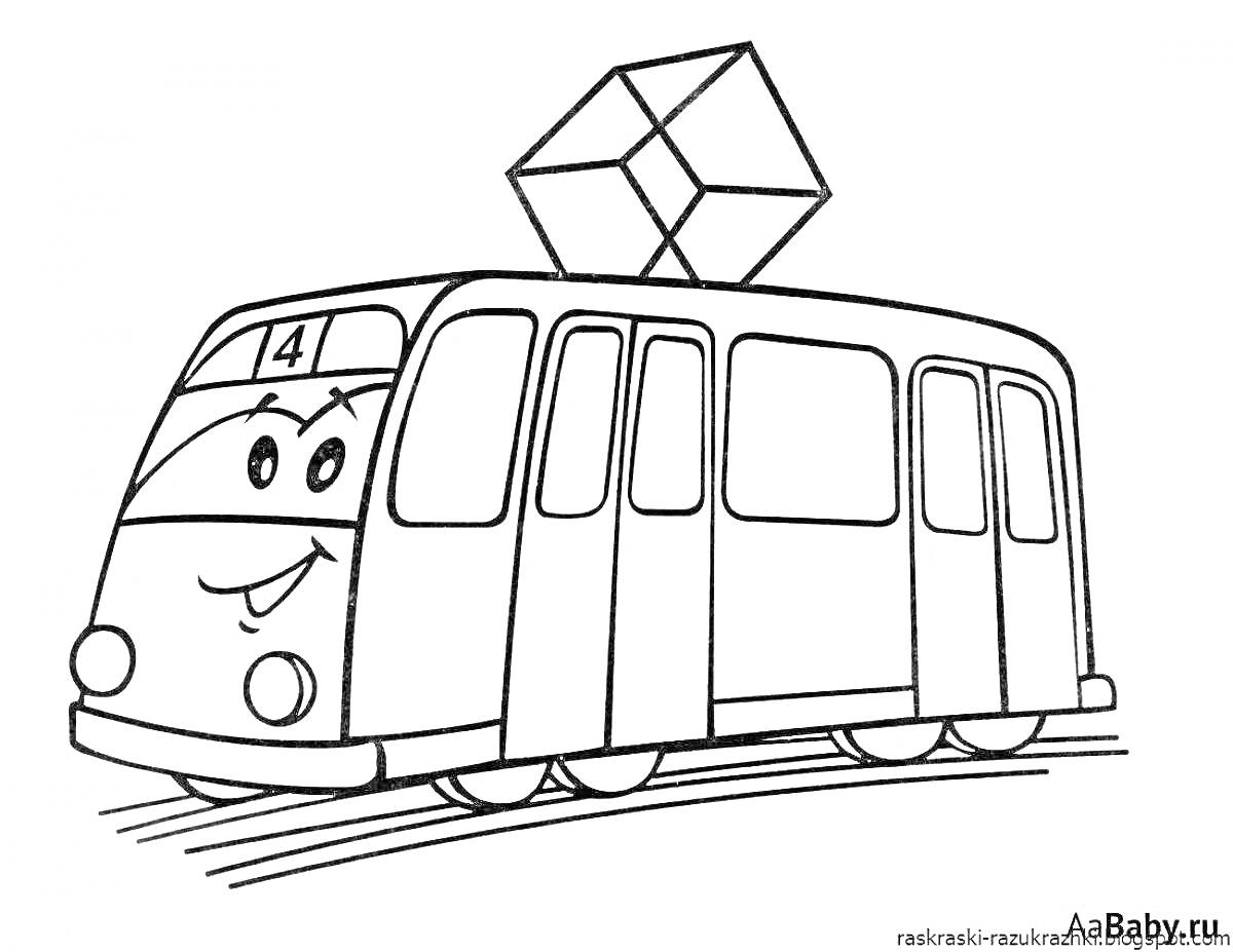 На раскраске изображено: Трамвай, 4-5 лет, Транспорт, Номер 4, Электротранспорт, Колёса