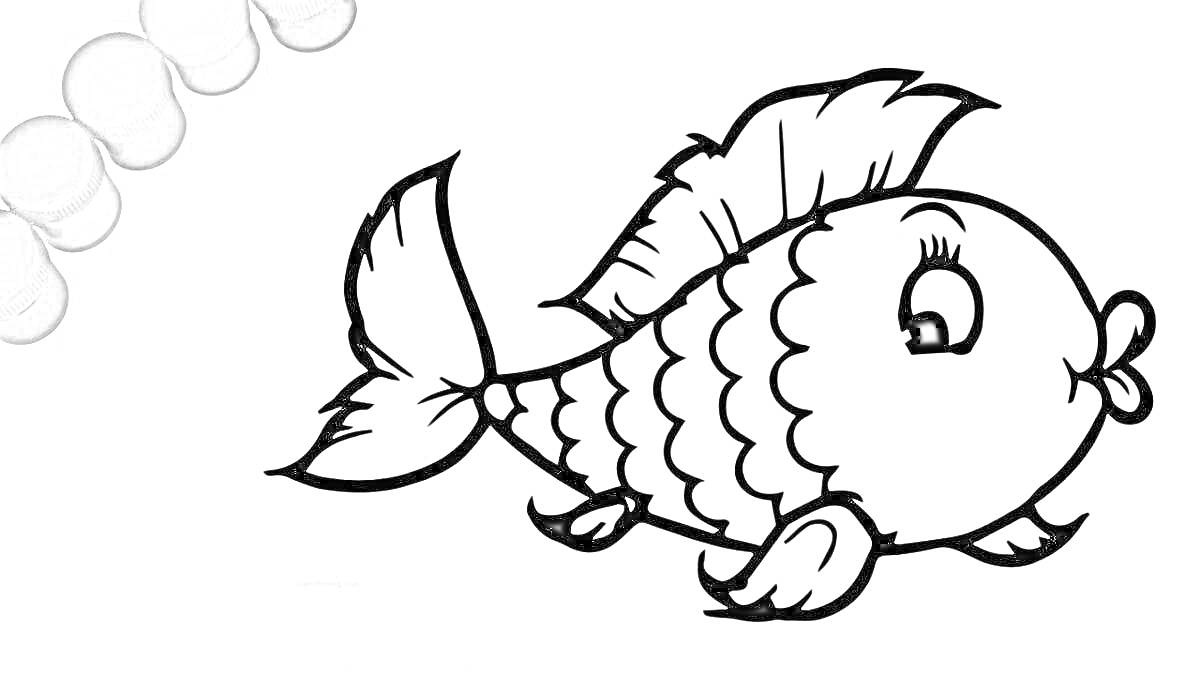 Раскраска Золотая рыбка с водорослями