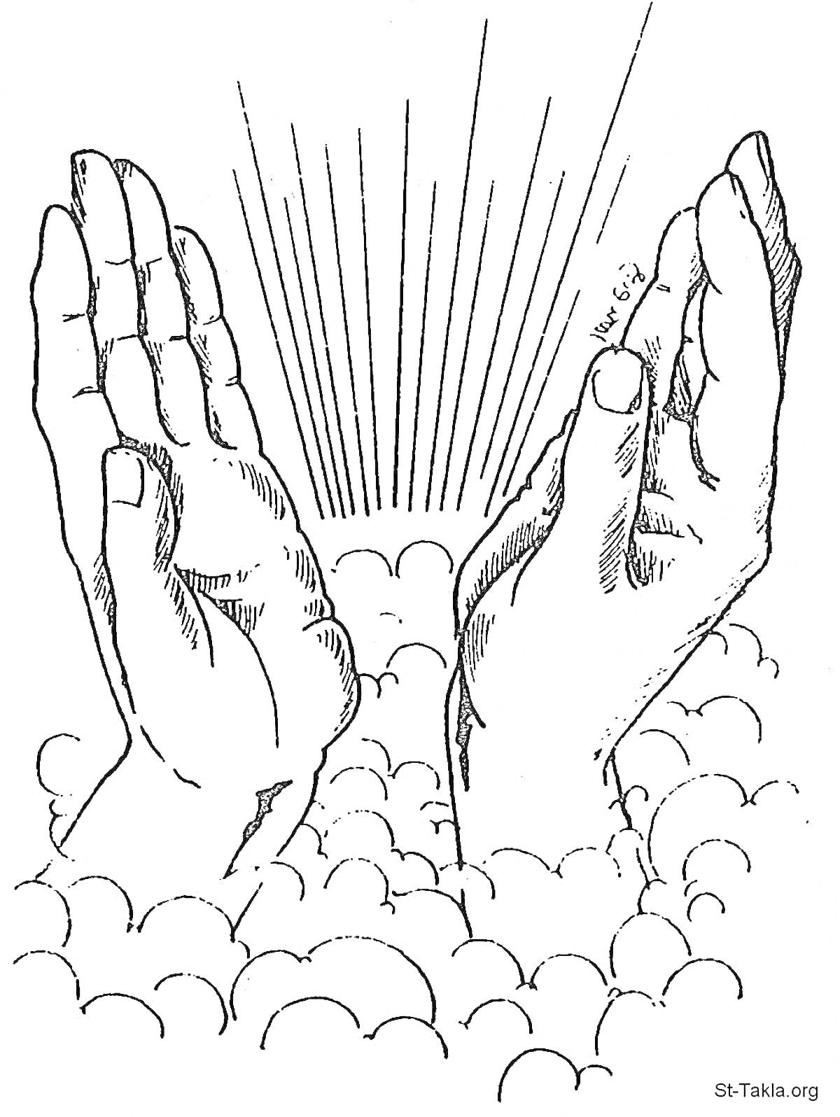 На раскраске изображено: Руки, Облака, Молитва, Ладонь