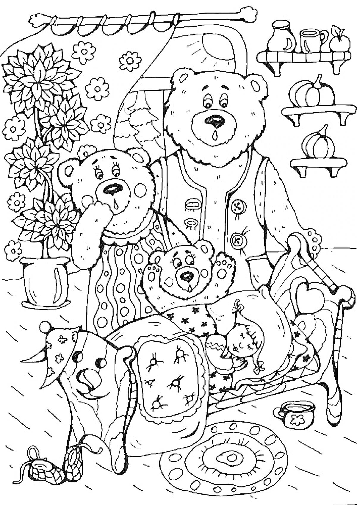 Раскраска Три медведя и девочка на кровати в уютной комнате с цветами и полками с посудой