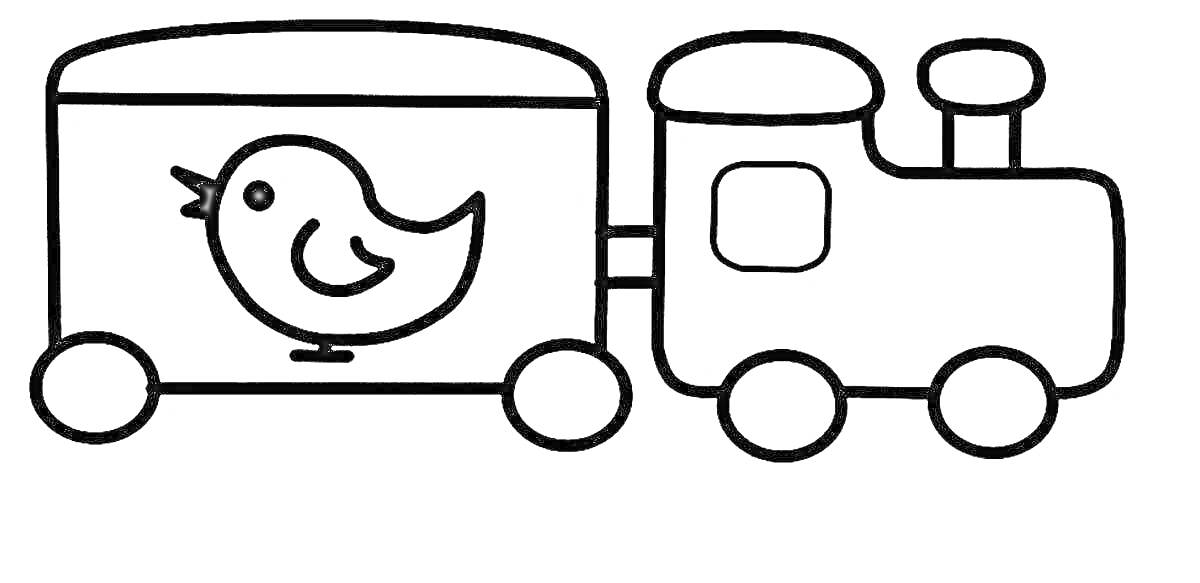 На раскраске изображено: Паровозик, Вагончик, Птичка, Для детей, 2-3 года, Контур, Транспорт, Игра