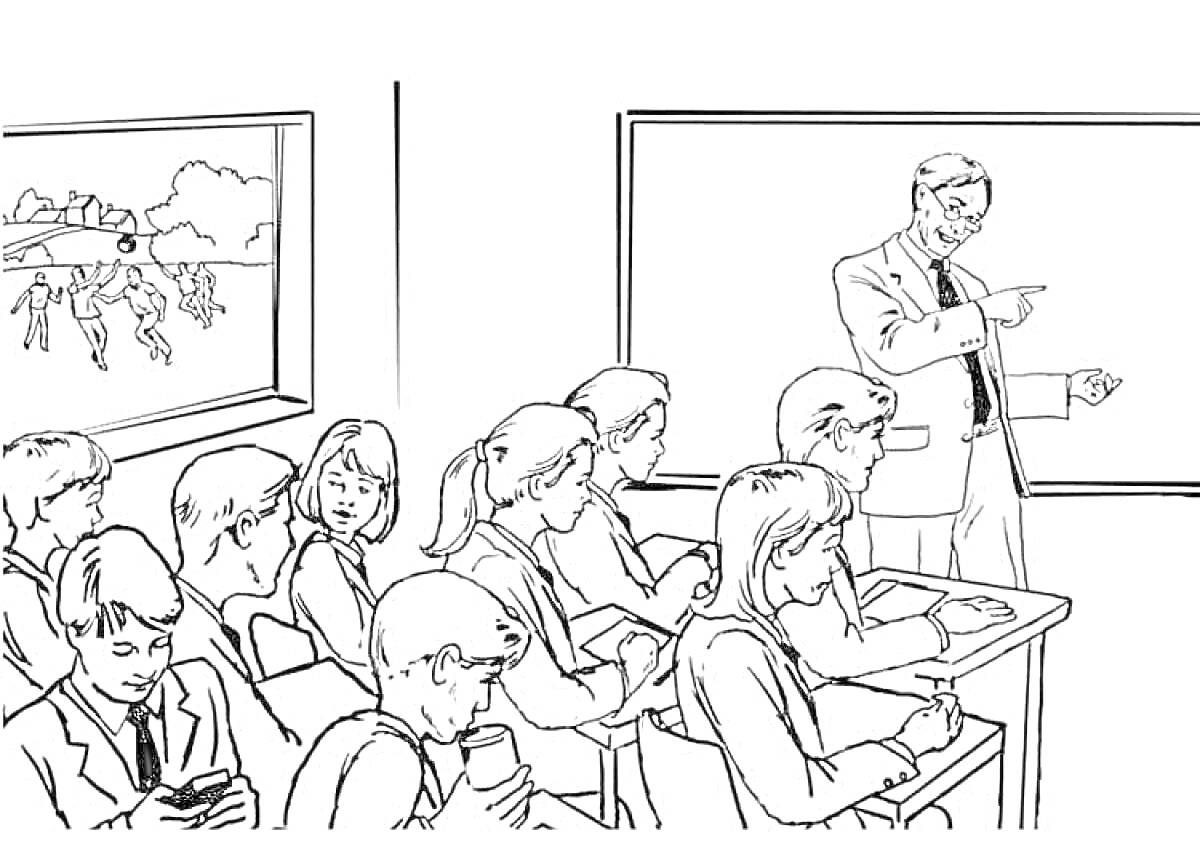 На раскраске изображено: Школьный класс, Учитель, Доска, Студенты, Парты, Урок, Обучение, Окна