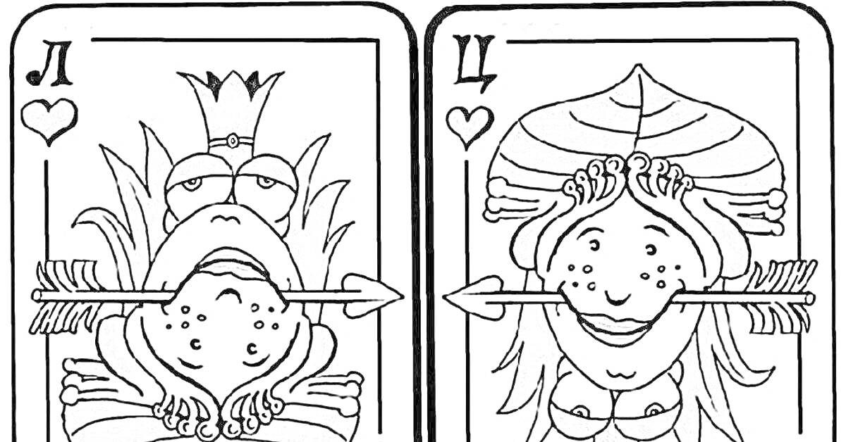 Раскраска Перевертыш карты с изображением лягушки-короля и женщины со стрелами