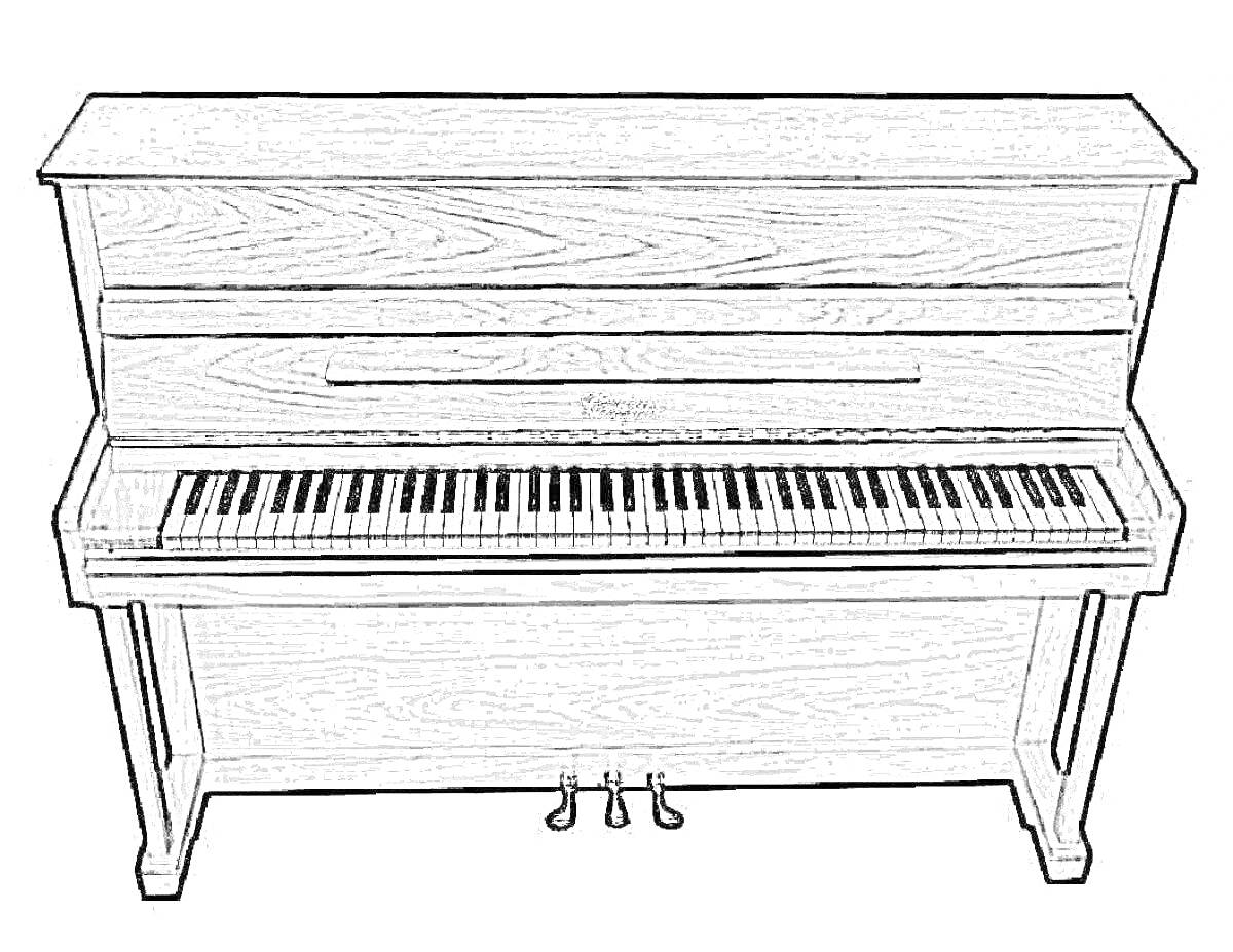 Раскраска Фортепиано с клавишами и педалями