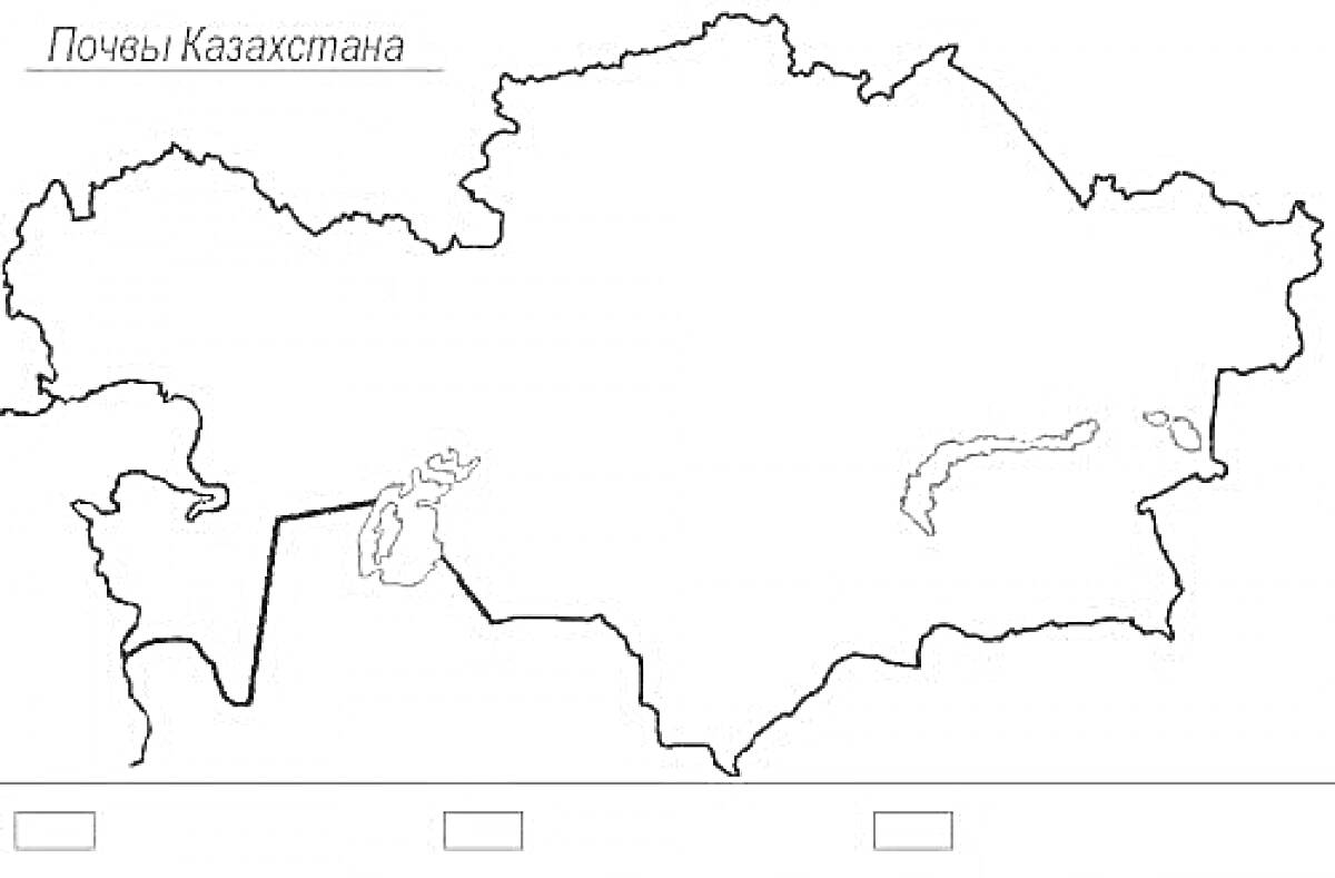 На раскраске изображено: Казахстан, Карта, География, Образование, Учеба