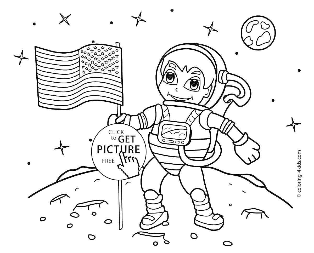 На раскраске изображено: Флаг США, Луна, Звезды, Поверхность, Галактика, Космос, Американский флаг