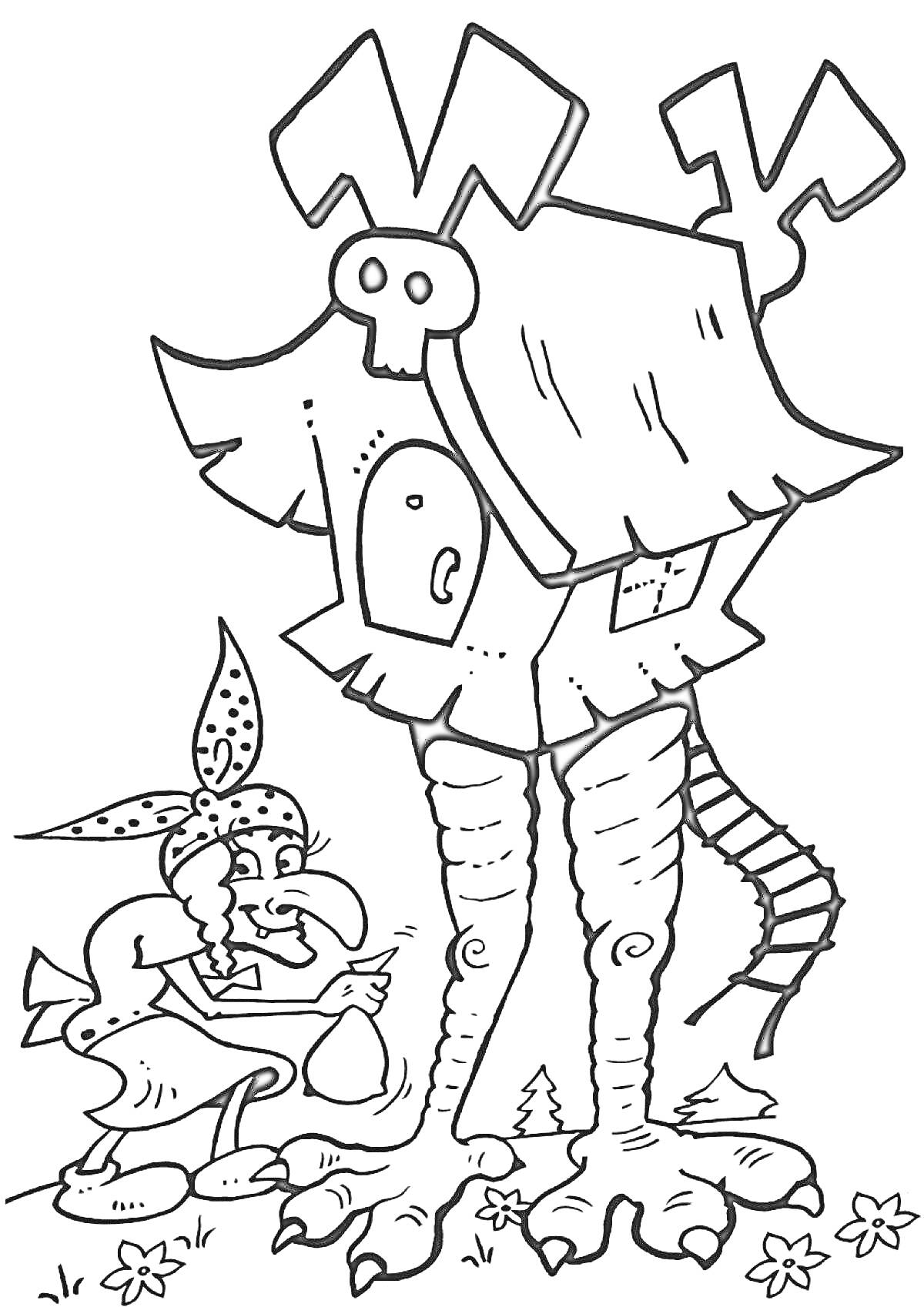 Раскраска Избушка на курьих ножках с Бабой Ягой, лес, цветы, лестница, дверь с петлей, череп на крыше, тросточка