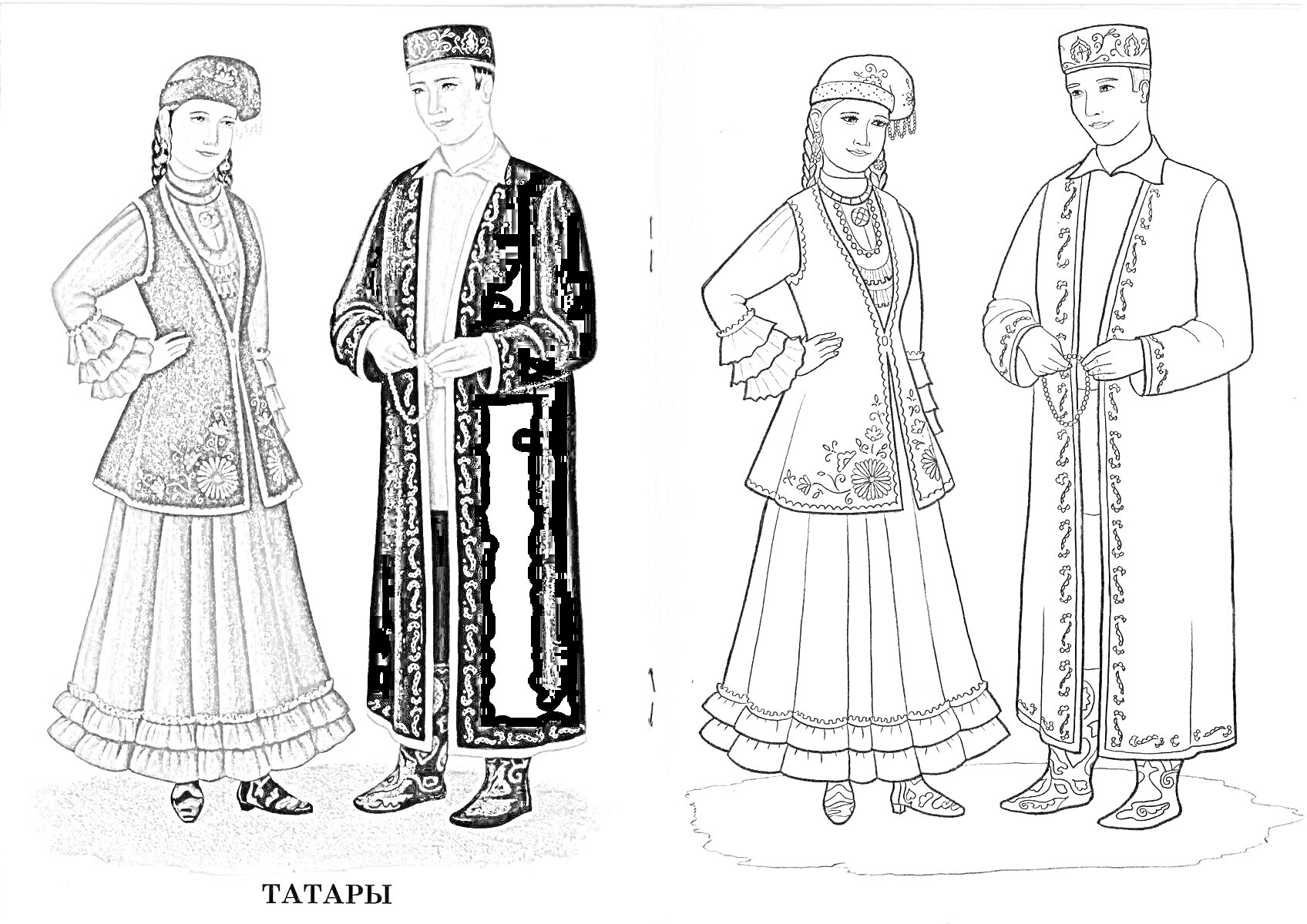 На раскраске изображено: Татарский костюм, Национальная одежда, Женский костюм, Мужской костюм, Традиционная одежда, Тюбетейка, Узоры, Бисер, Жилет, Платье, Верхняя одежда