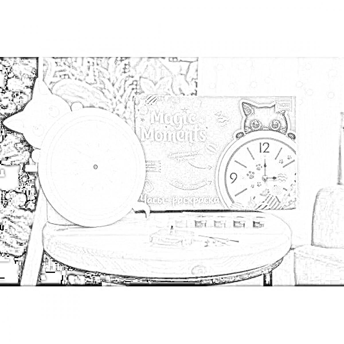 На раскраске изображено: Часы, Циферблат, Краски, Коробка, Стол, Кот