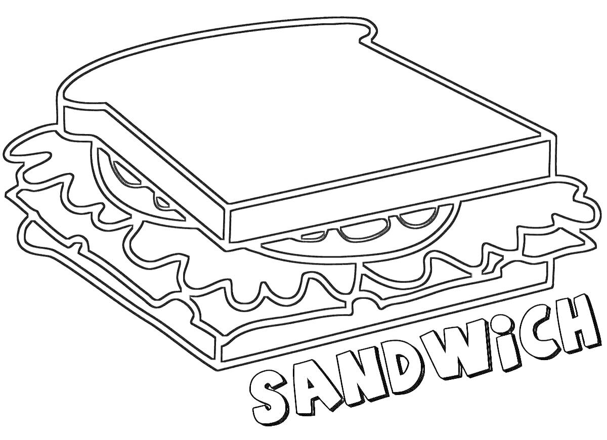 На раскраске изображено: Сэндвич, Хлеб, Салат, Еда, Надпись