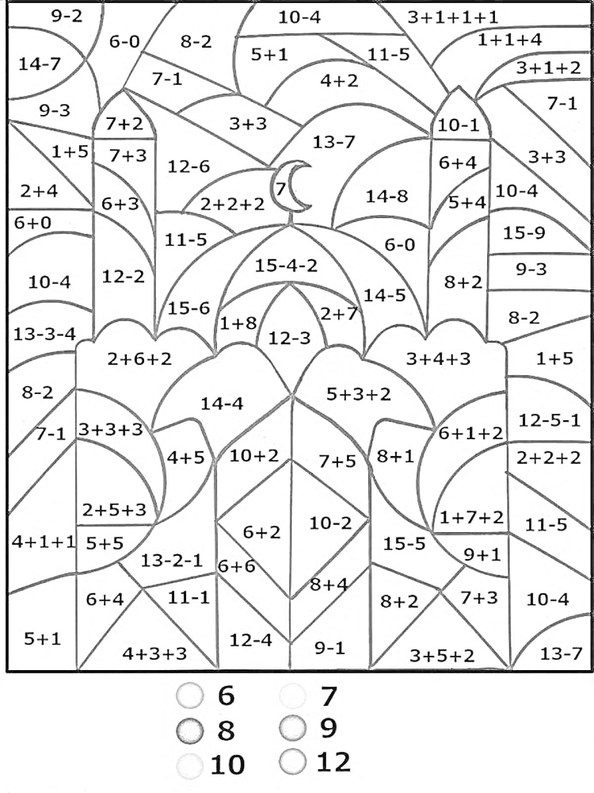 Раскраска Математическая раскраска с числами и примером месяца