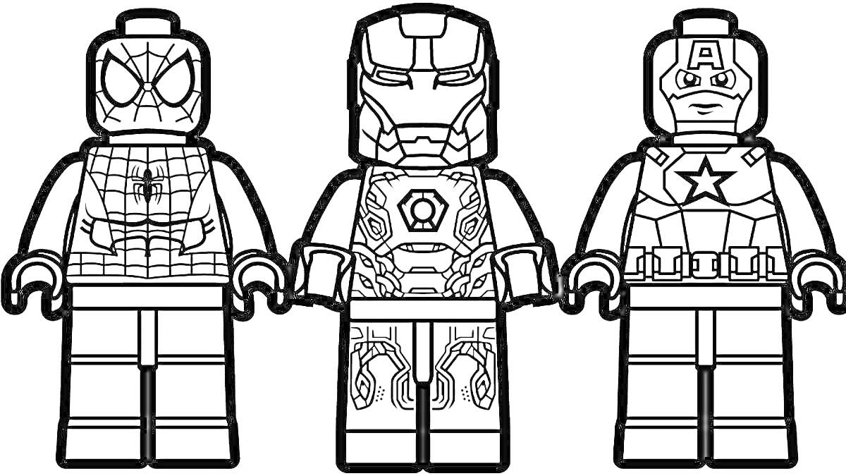 Раскраска Лего супергерои, трое фигурок: Человек-Паук, Железный Человек, Капитан Америка