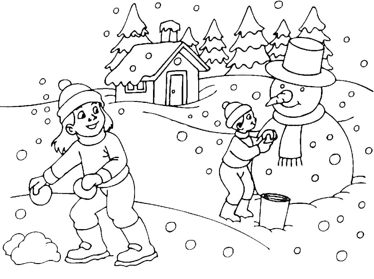 Дети лепят снеговика и играют в снежки на фоне зимнего пейзажа с домиком и ёлками