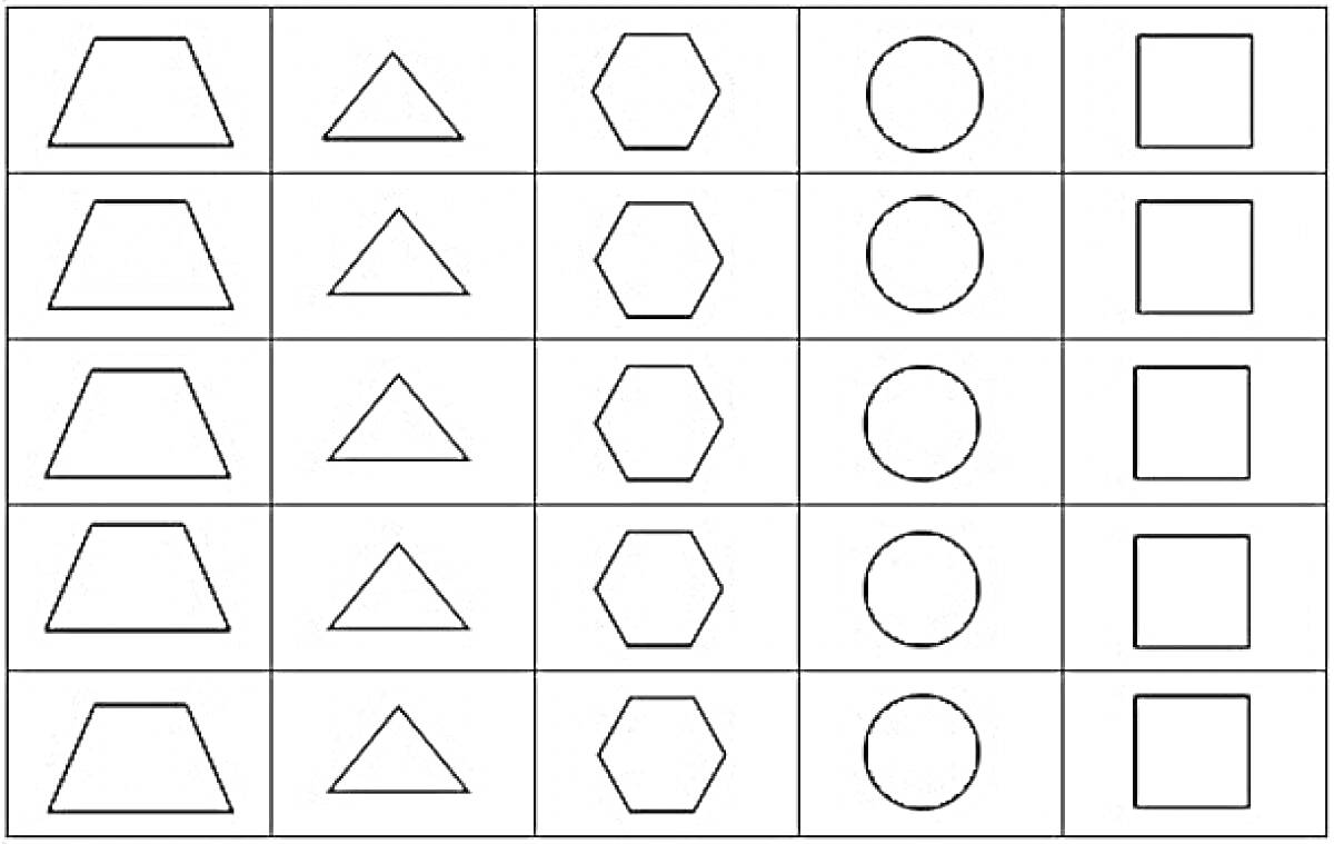 Раскраска Трапеции, треугольники, шестиугольники, круги и квадраты