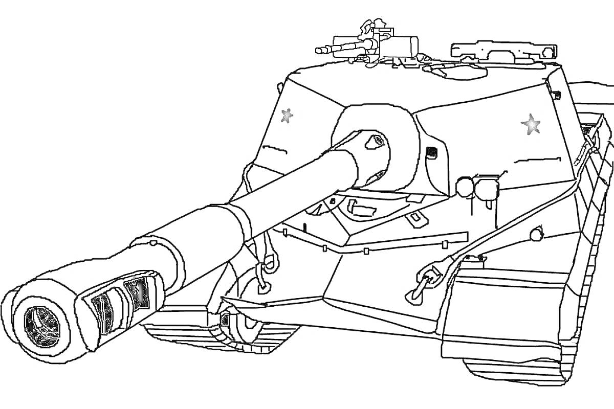 Раскраска Танк с крупным калибром, звёздами на башне и дополнительным вооружением на крыше.