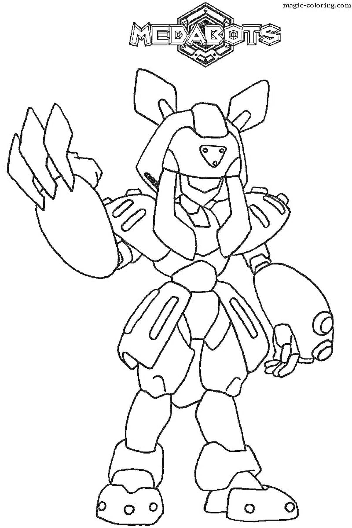 Раскраска Робот Giga 7 с поднятой рукой, логотип Medabots
