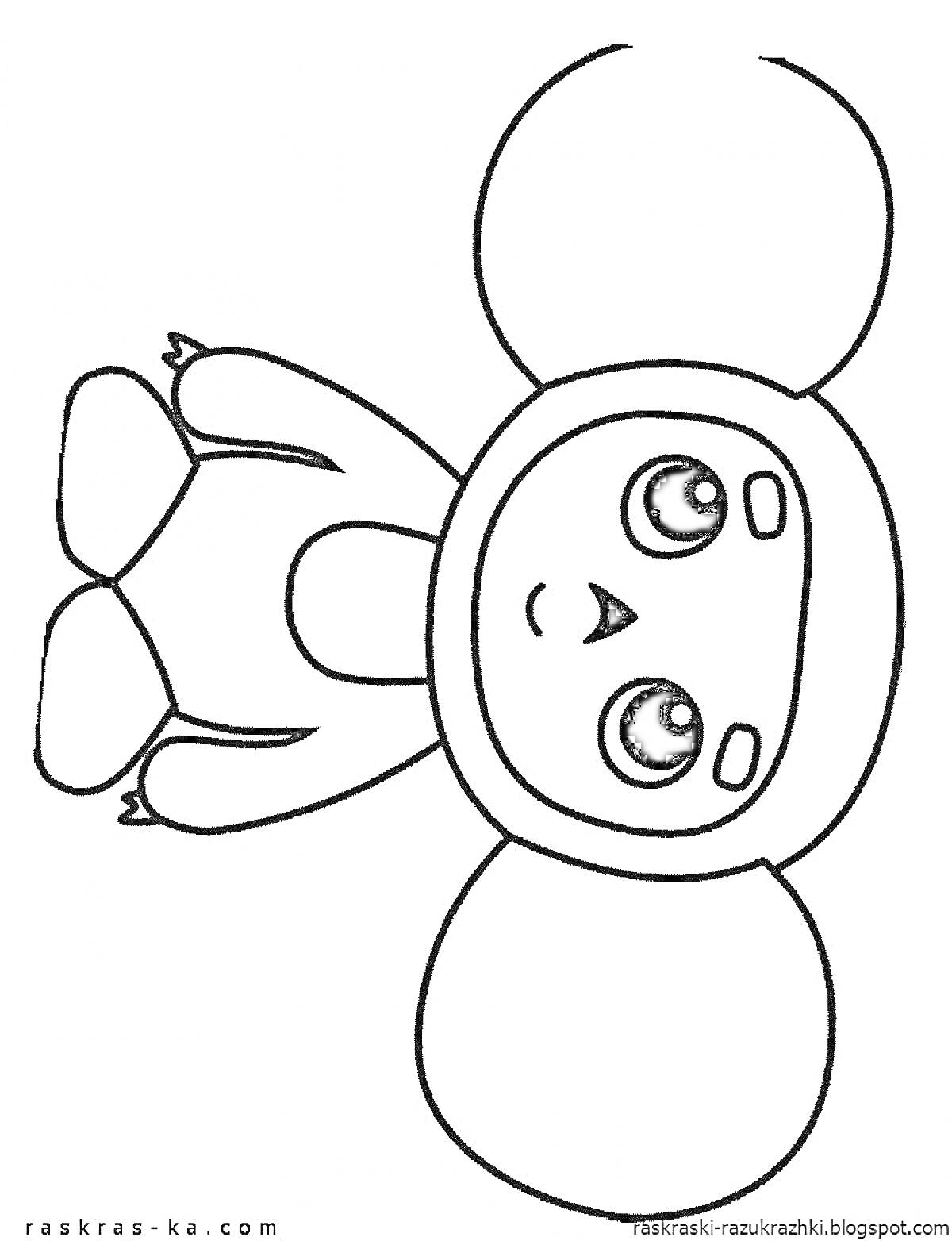 Раскраска Чебурашка с большими ушами и большими глазами
