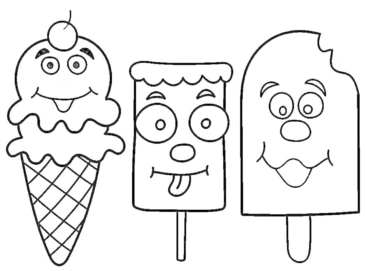 Раскраска Мороженое с гримасами: рожок, эскимо и фруктовый лёд на палочке с веселыми лицами