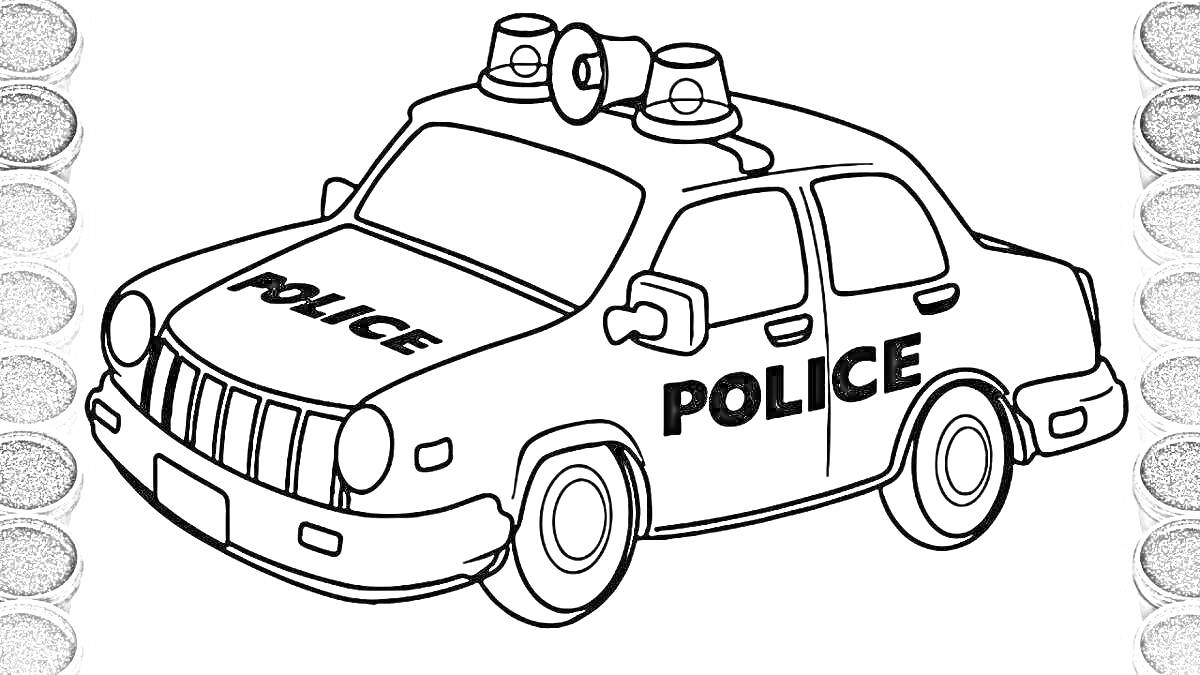 На раскраске изображено: Полицейская машина, Мигалки, Полиция, Транспорт, Безопасность, Для детей, Авто