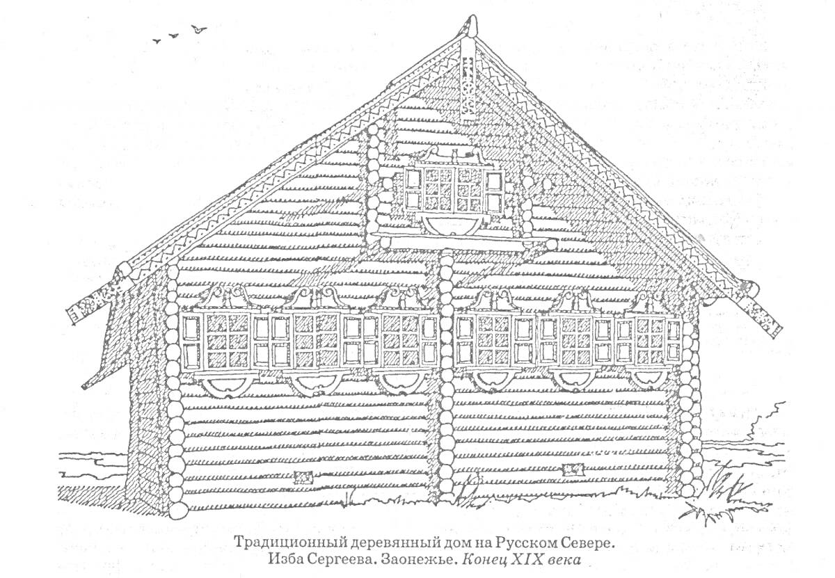 На раскраске изображено: Традиционное жилище, Деревянный дом, Изба, Веранда, Бревенчатый дом, XIX век