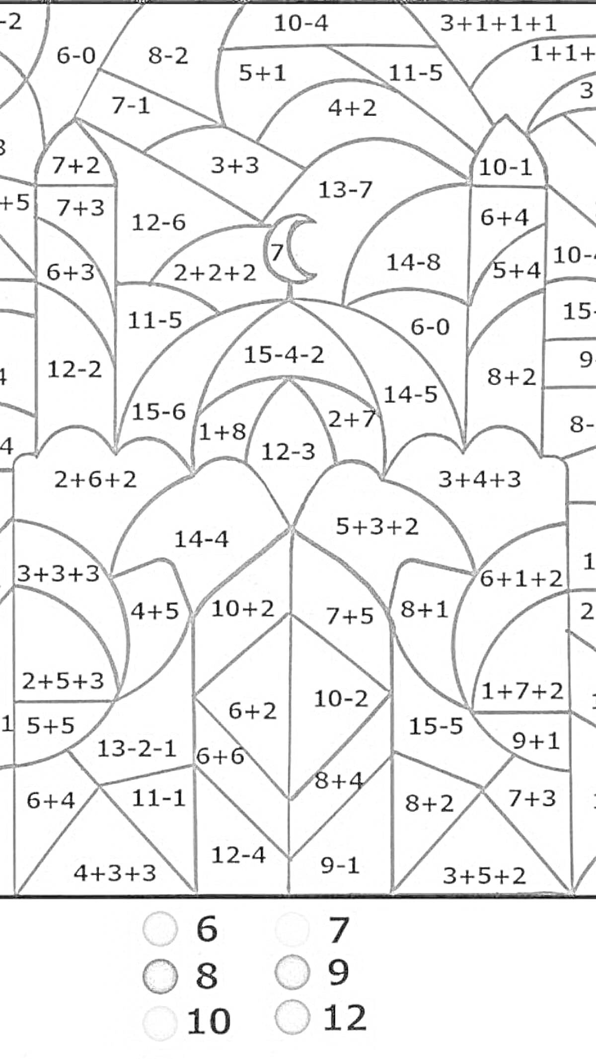 Раскраска Раскраска - математические примеры для 1 класса с изображением полумесяца и узоров