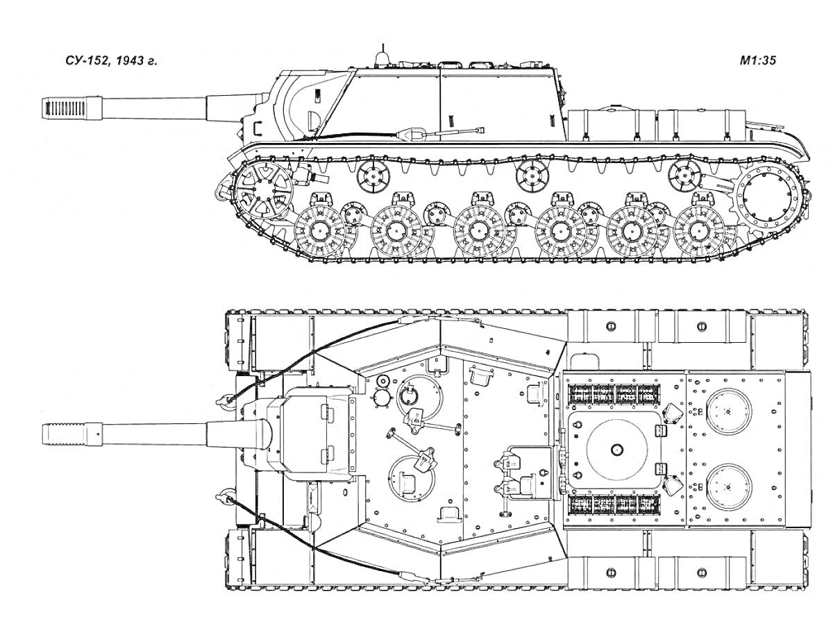 На раскраске изображено: ИСУ-152, Танк, Военная техника, Артиллерия, Гусеничный ход