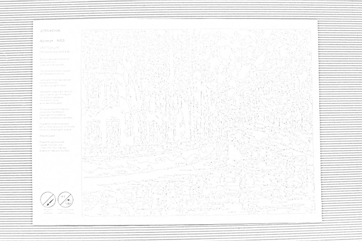 Раскраска Раскраска по номерам с контрольным листом, изображение пустого города с дорожным движением