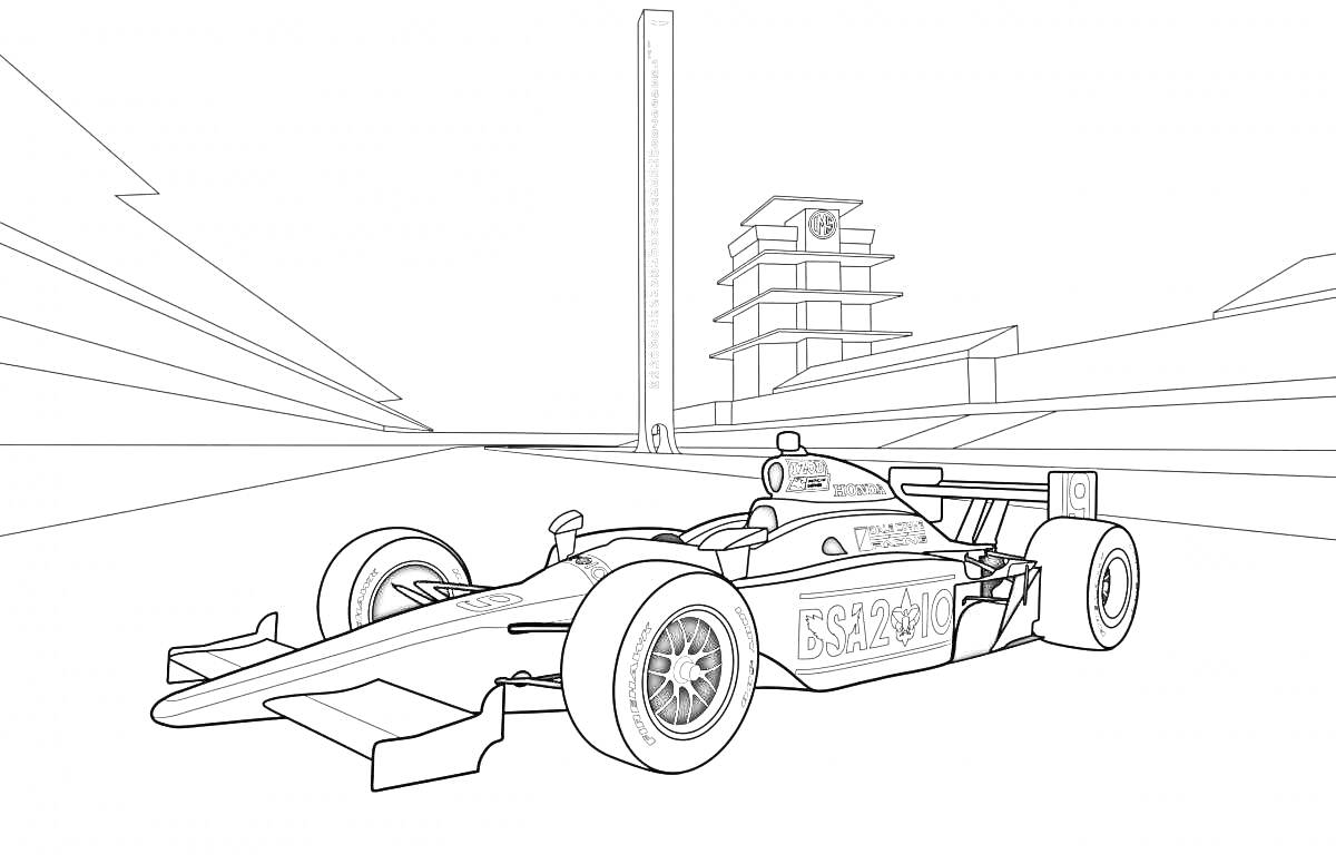 Раскраска Гоночный автомобиль на трассе с башней на заднем плане и трибуной