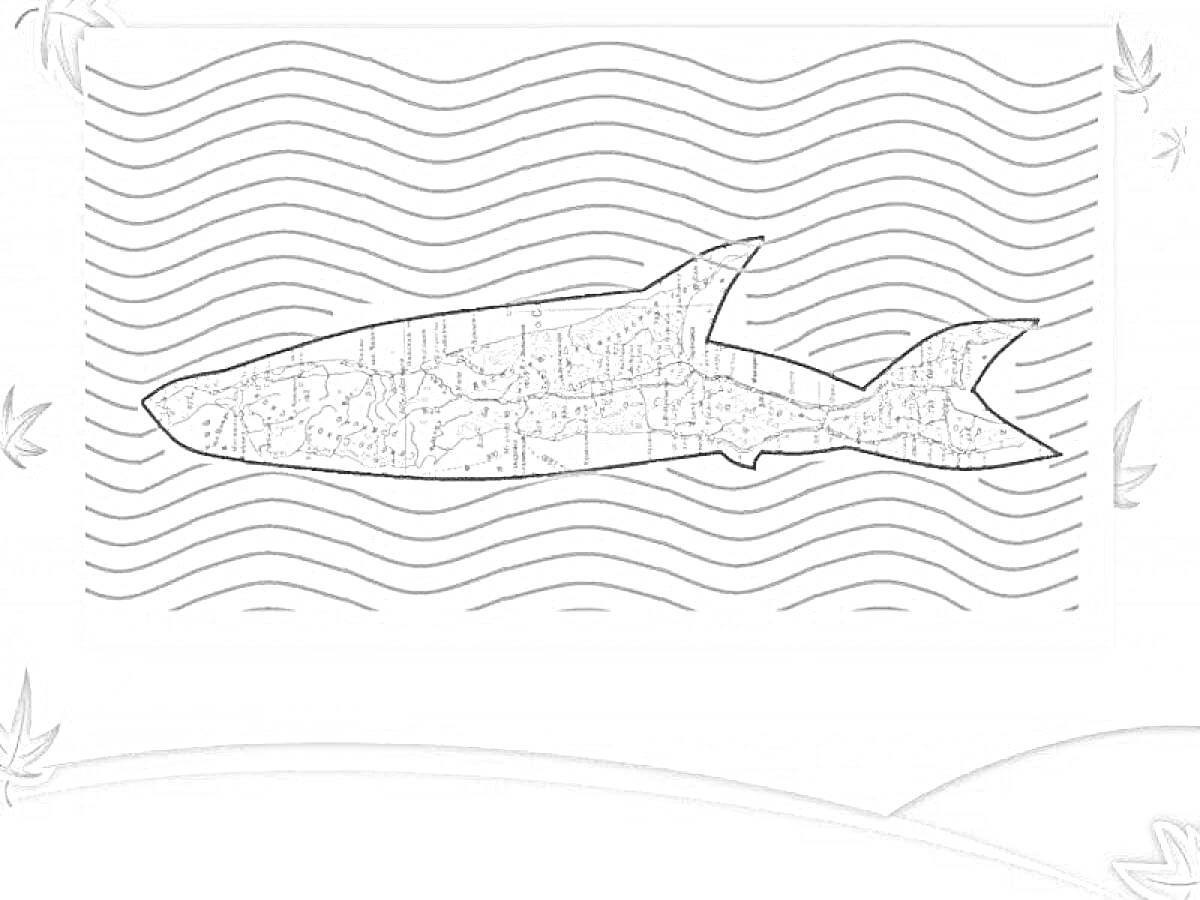 Раскраска Китовое сердце Сахалина - кит, волны, листья, холмы Сахалина