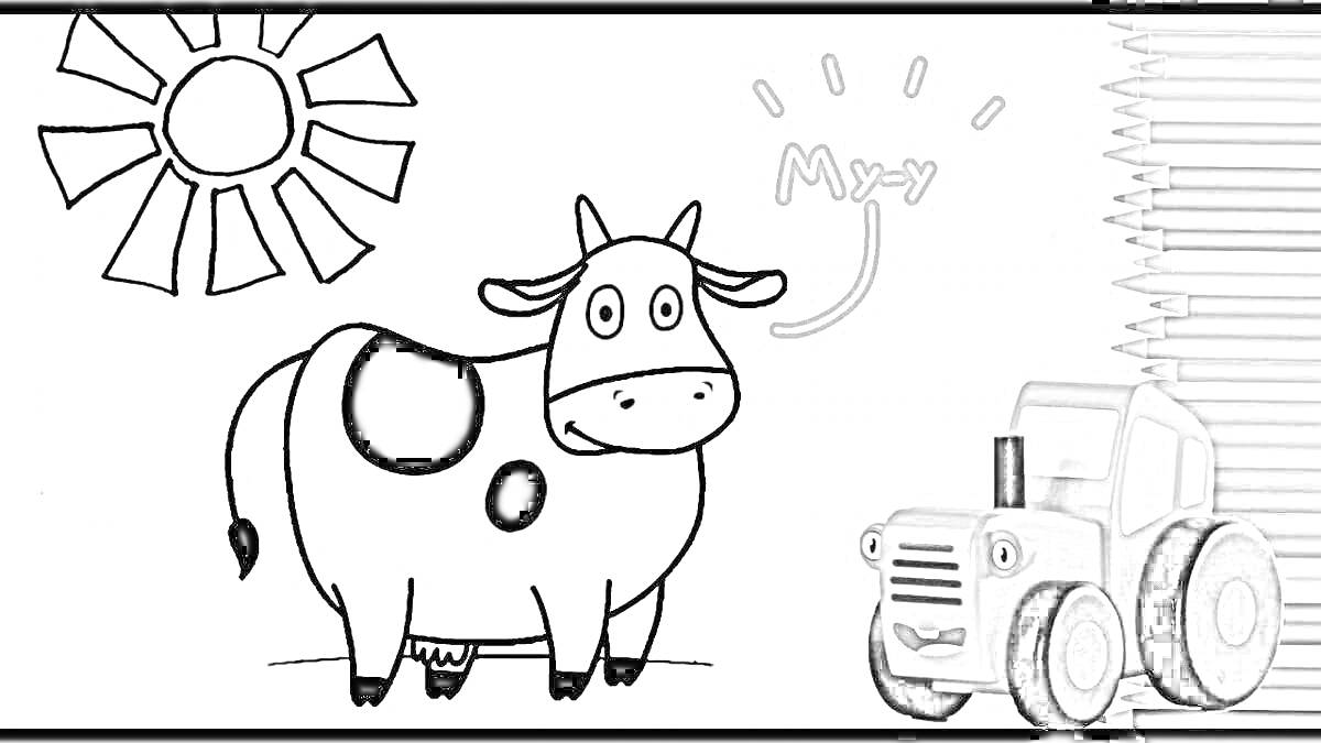 На раскраске изображено: Корова, Трактор, Солнце, Ферма, Транспорт, Для детей, Животные, Из мультфильмов