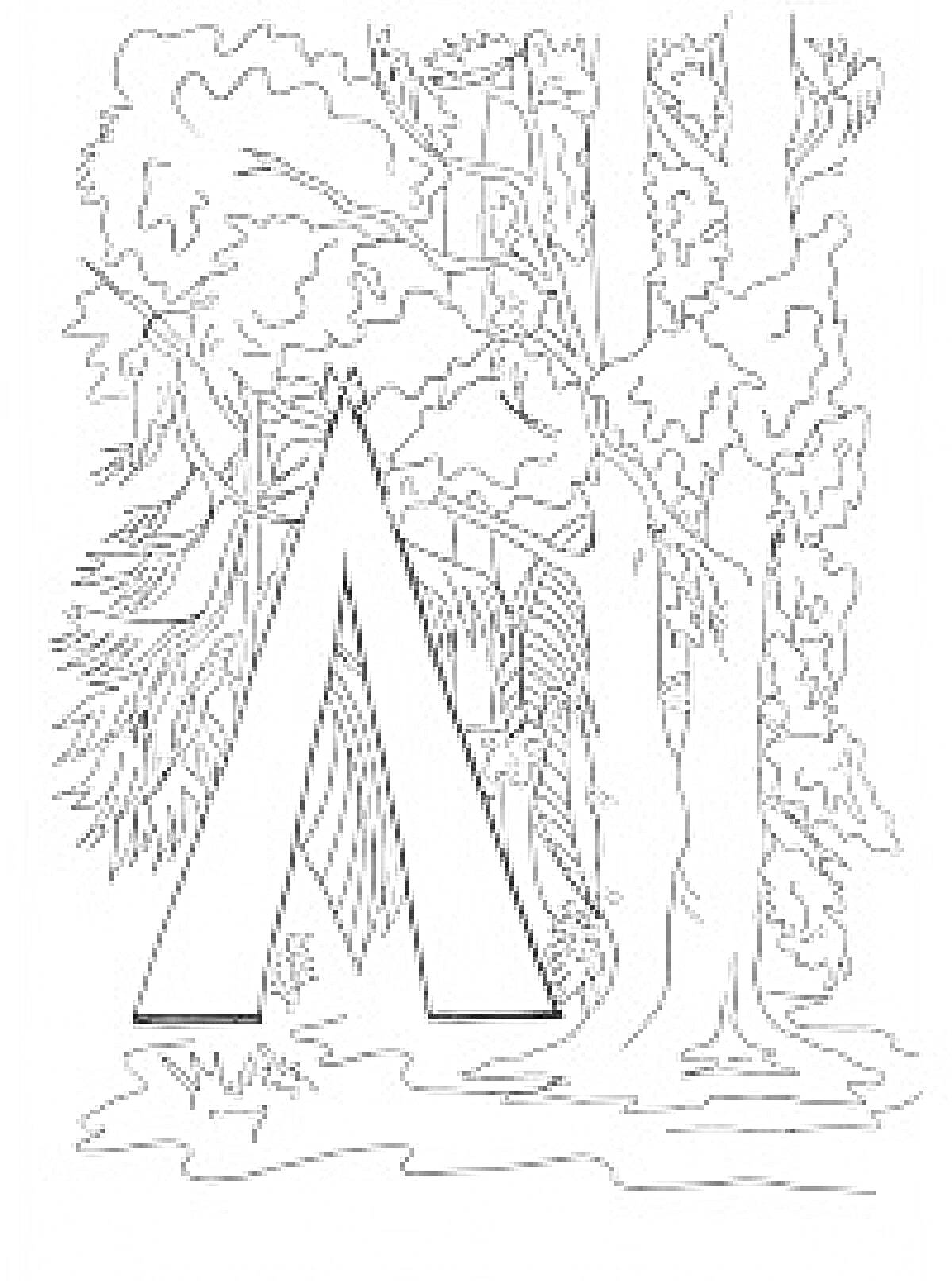 На раскраске изображено: Буква л, Деревья, Лес, Растительность, Алфавит