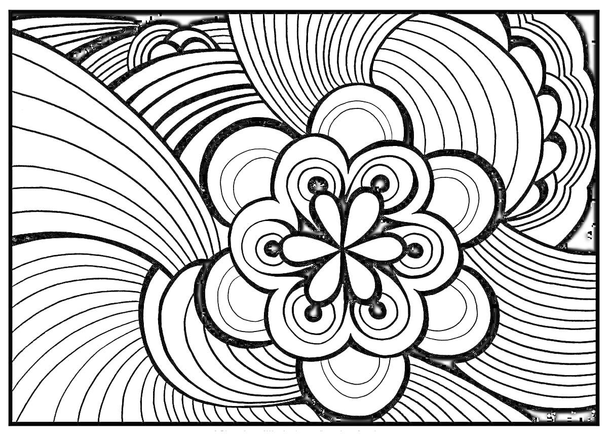 На раскраске изображено: Волнистые линии, Абстракция, Арт-терапия, Цветы, Геометрические узоры