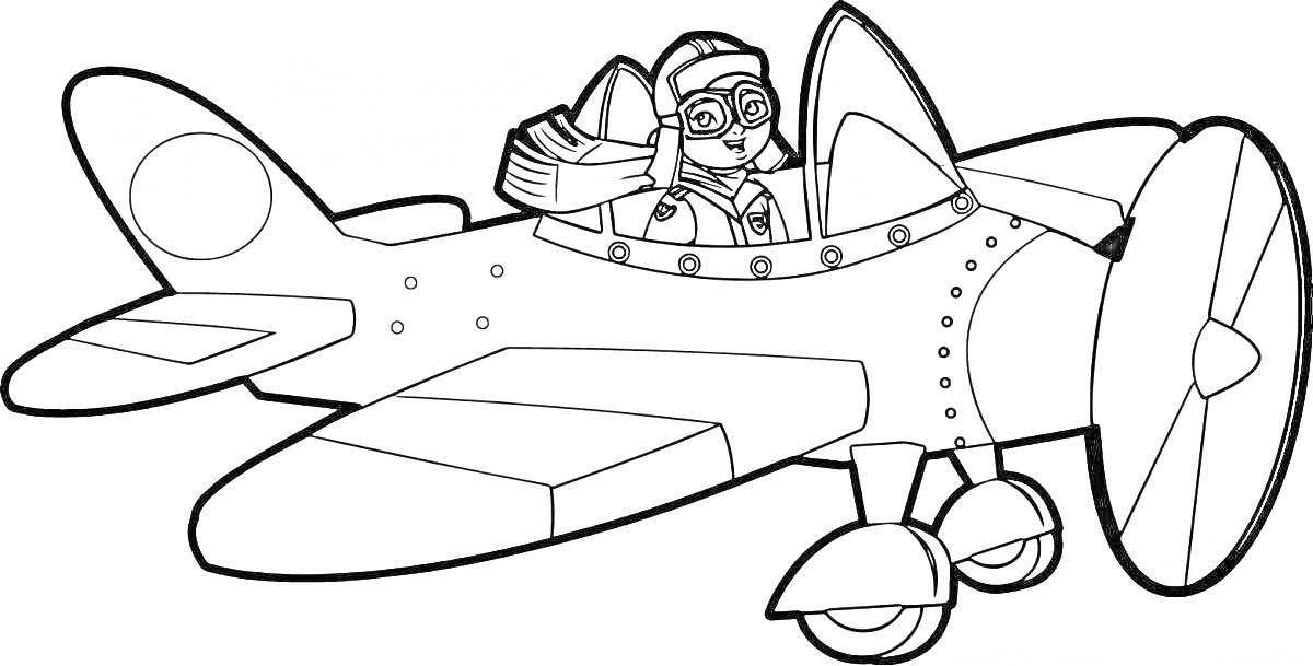Раскраска Самолет с пилотом для мальчиков - винтовой самолет с большими колесами, пилот в шлеме и очках, сидящий в кабине.