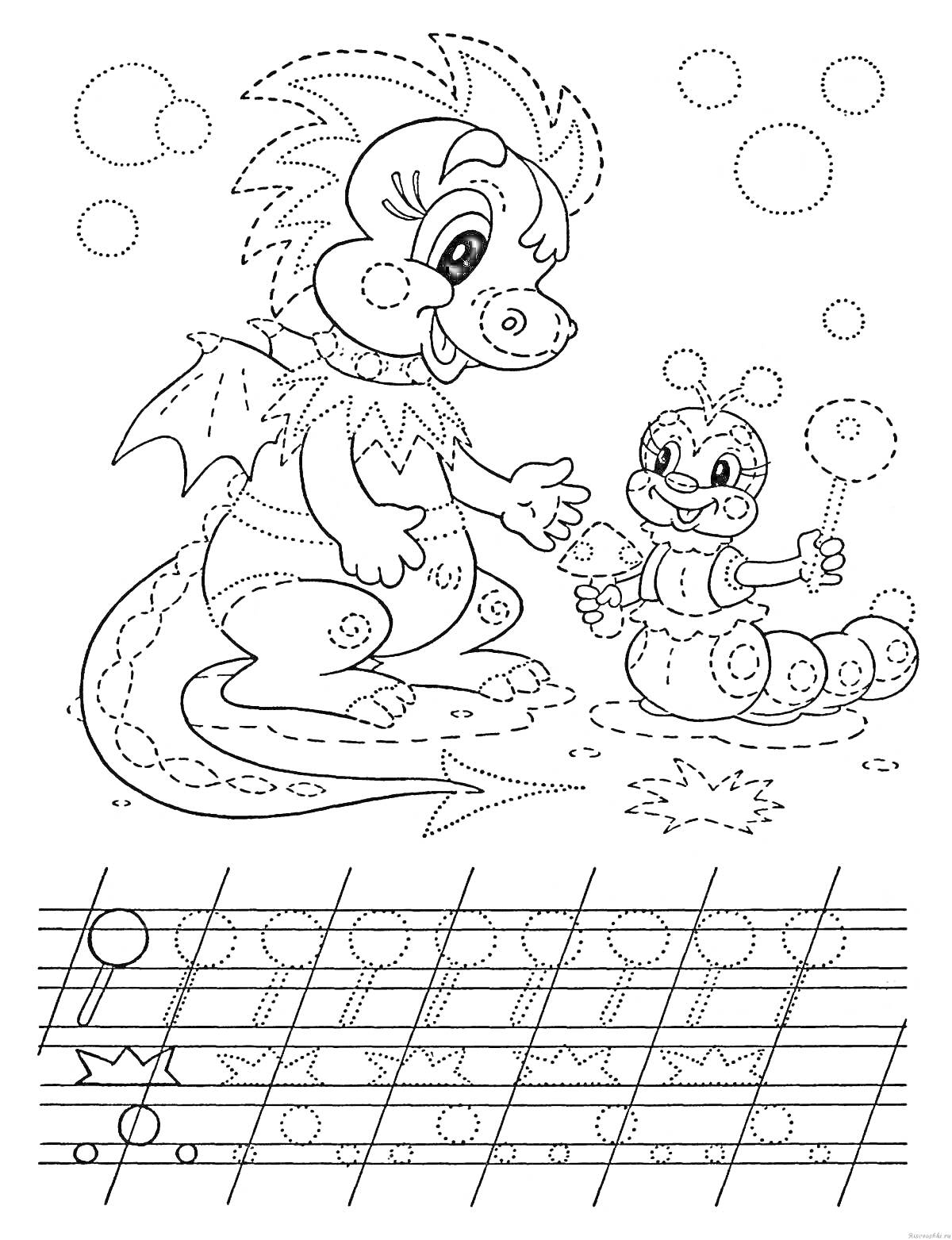 На раскраске изображено: Дракон, Мыльные пузыри, Ноты, Нотный стан, 6 лет, 7 лет, Для детей, Гусеницы