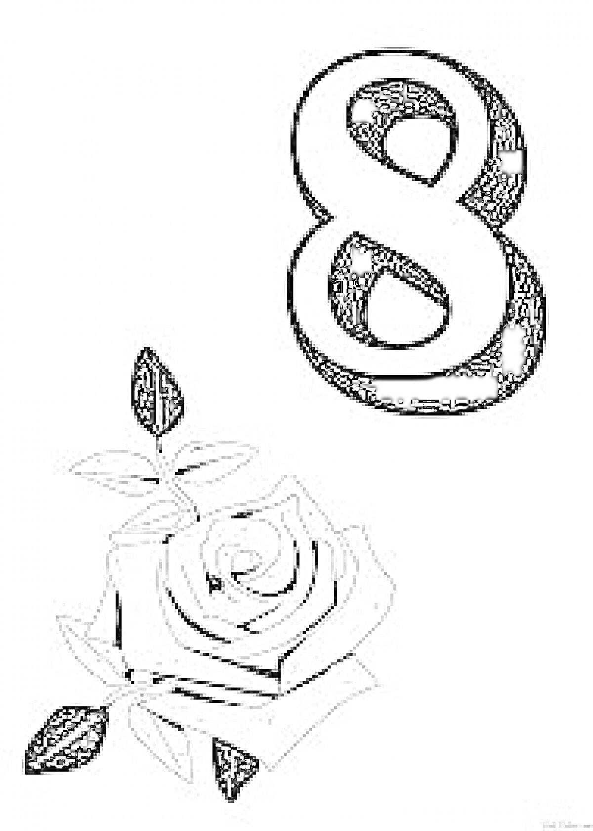 Раскраска Цифра 8 и роза