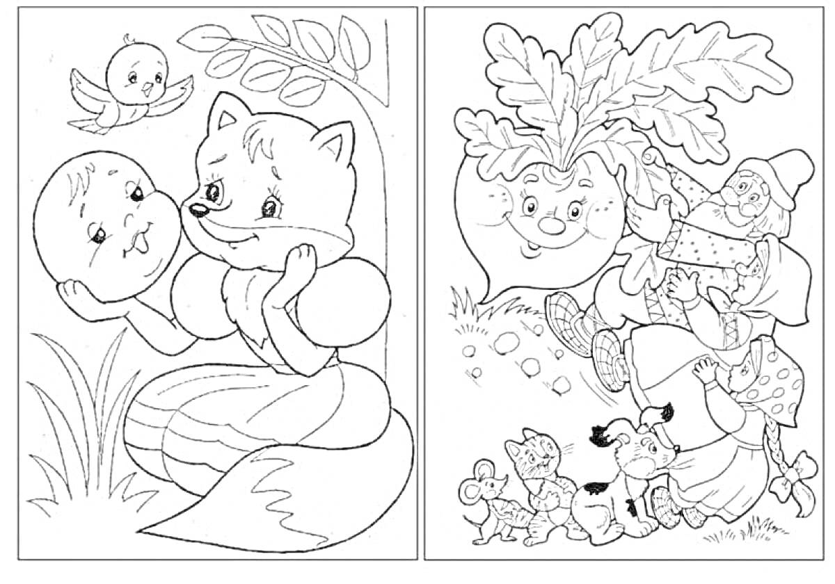 Раскраска Лиса с Колобком под деревом и Репка с персонажами (дед, бабка, внучка, жучка, кошка, мышка)