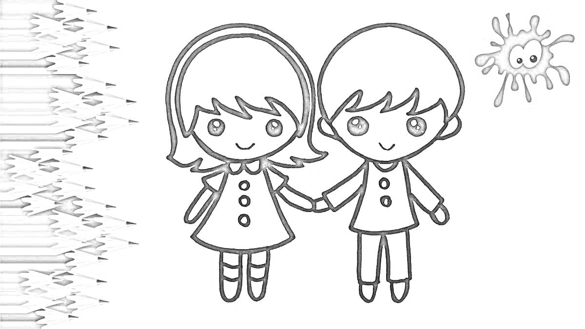 Раскраска Две фигурки детей, мальчик и девочка, держащиеся за руки, рядом чернильное пятно