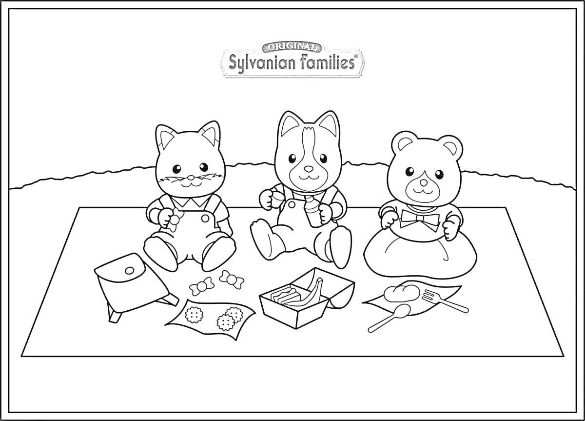 Пикник с персонажами Sylvanian Families: три фигурки животных с едой и посудой на коврике