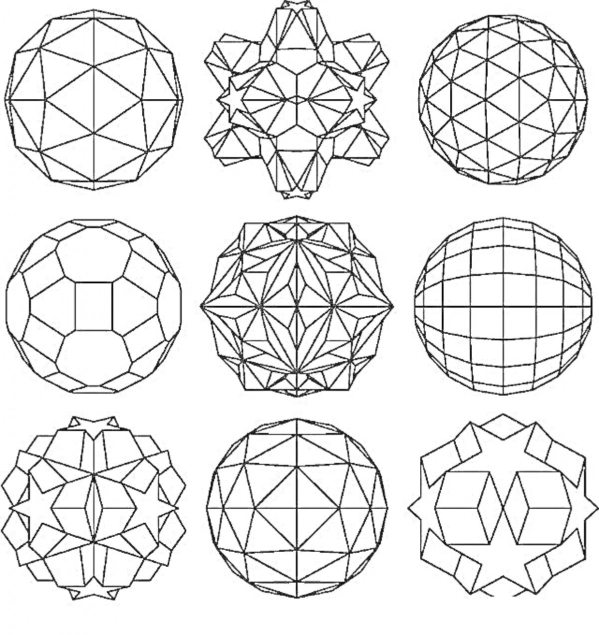 Раскраска Глобусы с геометрическими узорами, элементы: многогранники, линии, сетка, звезды