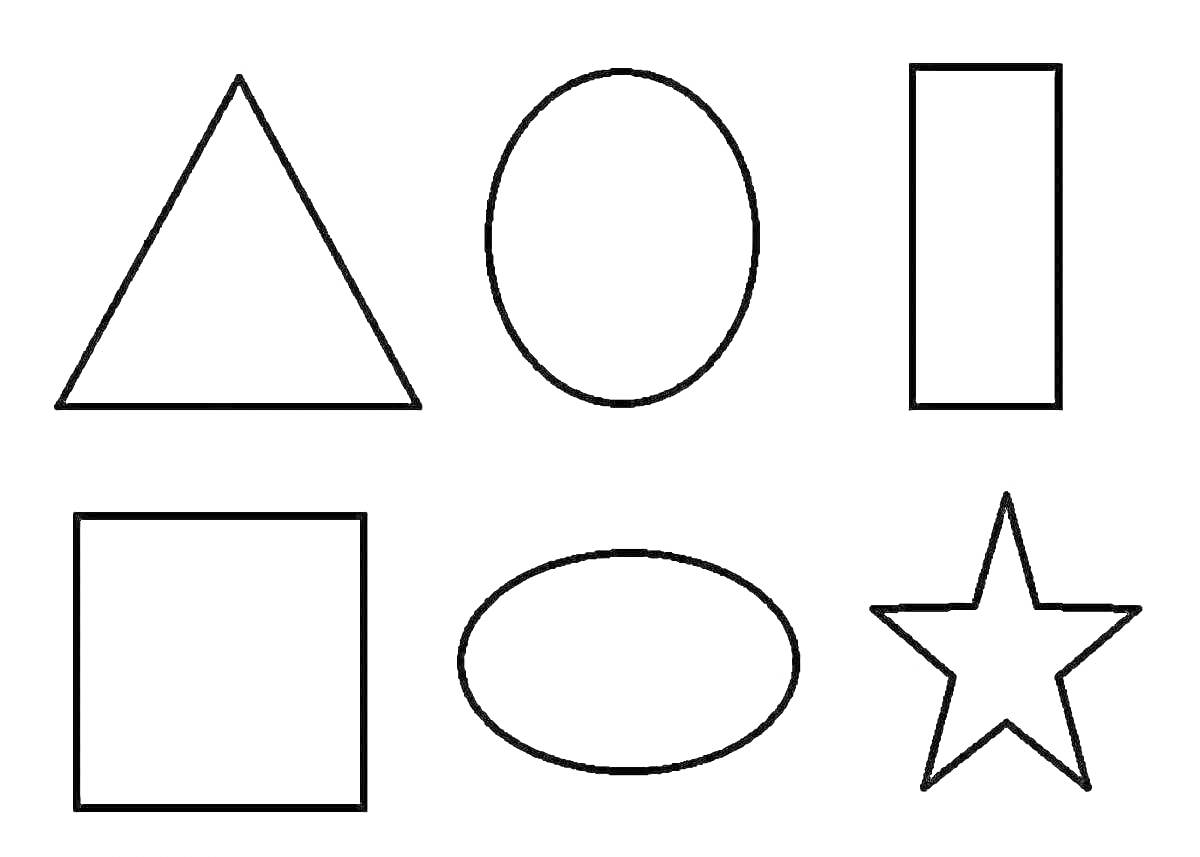 Раскраска Треугольник, овал, прямоугольник, квадрат, эллипс, звезда