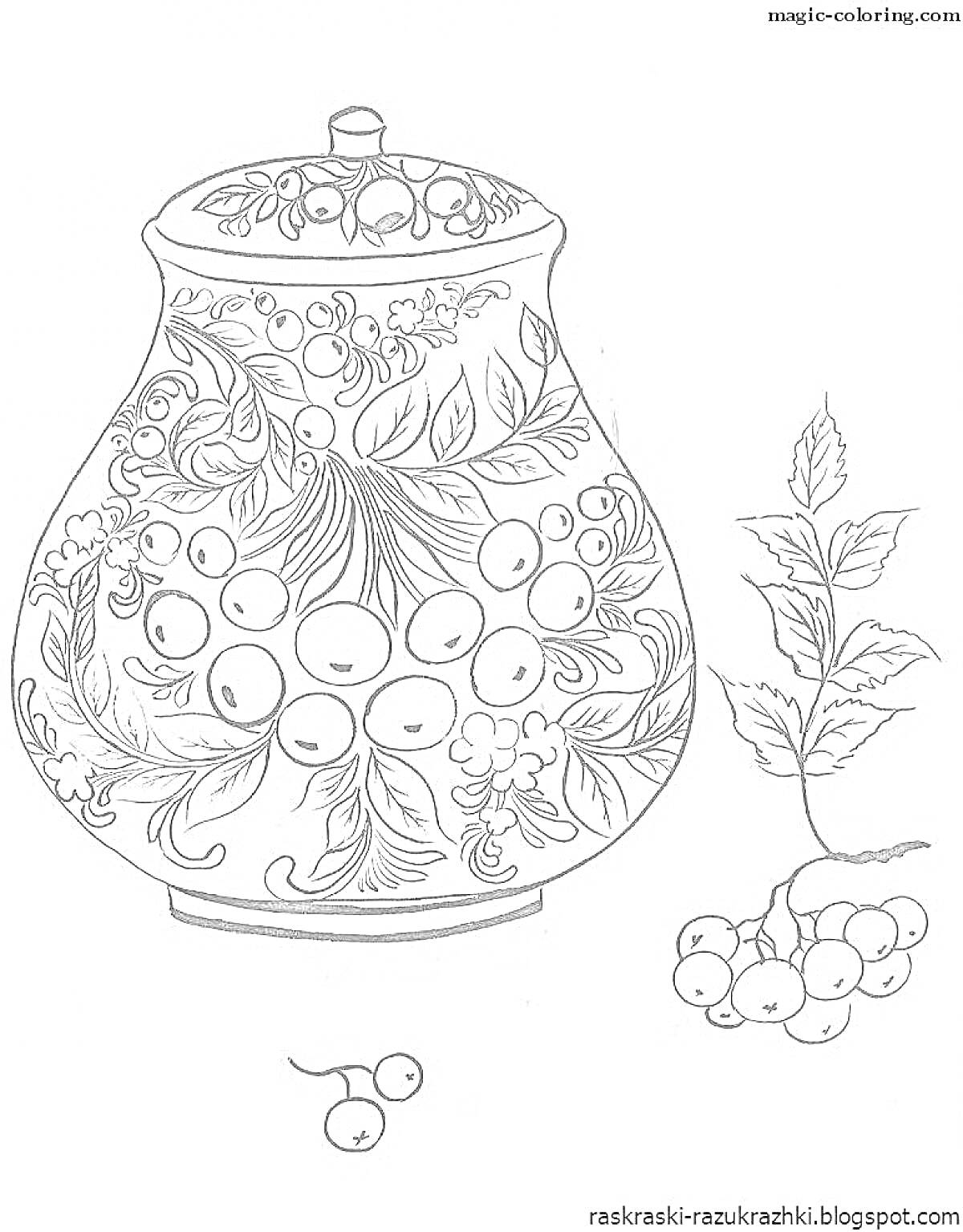 На раскраске изображено: Ваза, Растительные узоры, Ягоды, Листья, Контурные рисунки