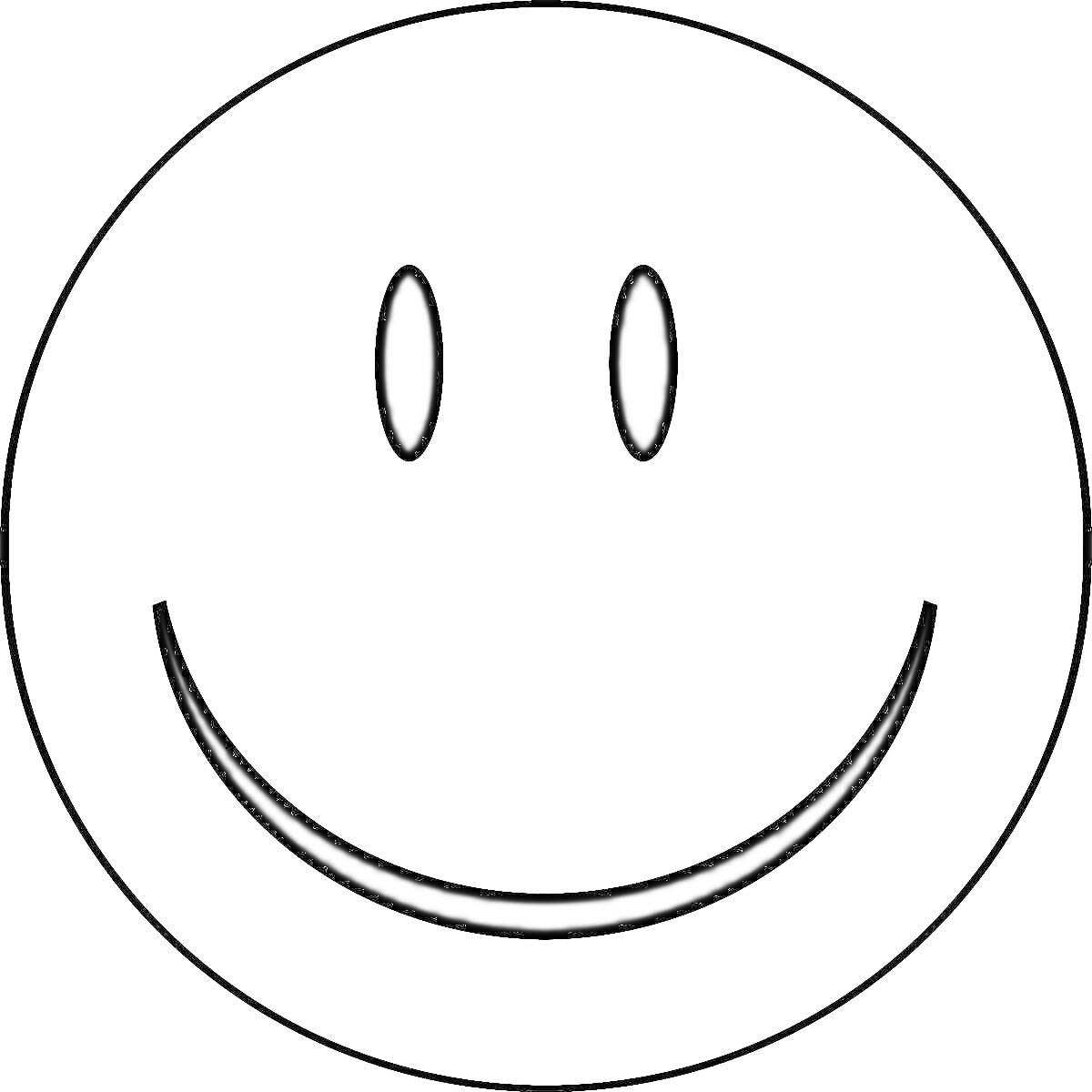Простая смайлик-картинка с кругом, двумя овальными глазами и улыбающимся ртом