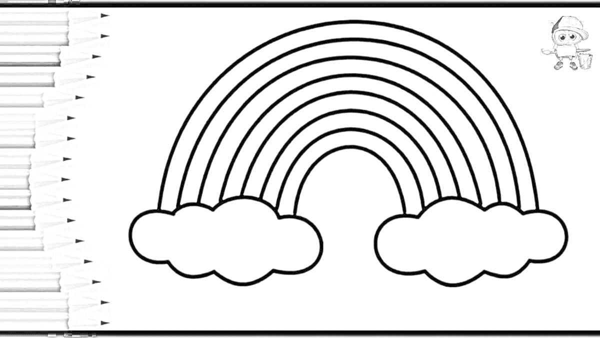 Раскраска Радуга с облаками и цветные карандаши