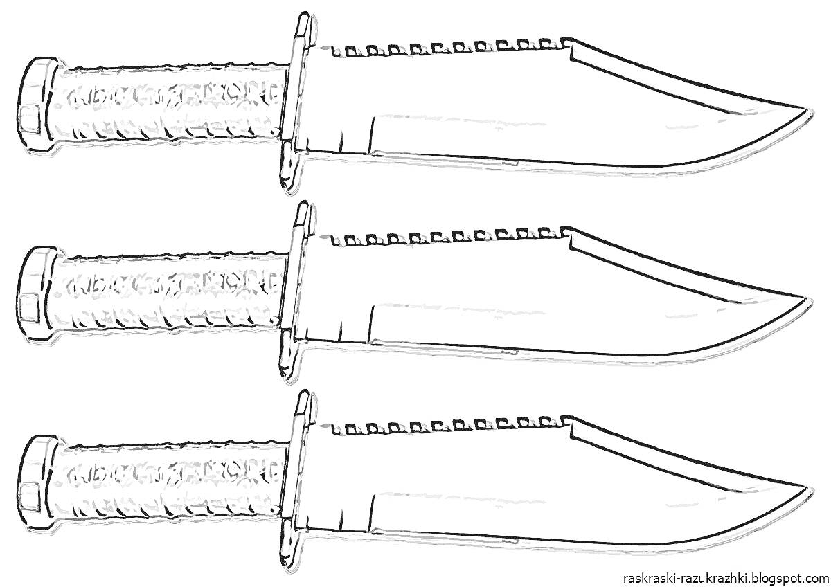 Раскраска Три ножа с зазубренными лезвиями и рукоятками