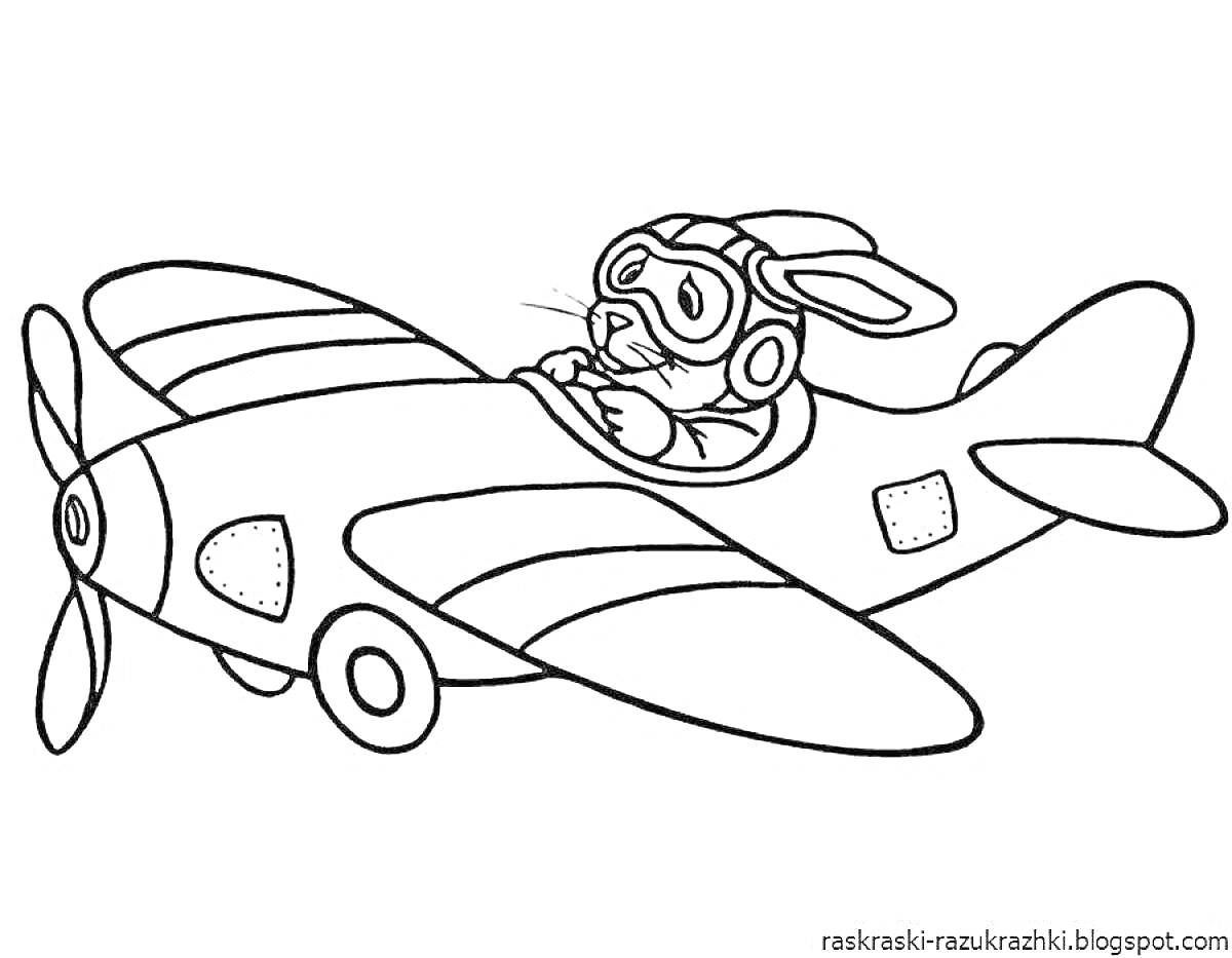 На раскраске изображено: Самолетик, Кролик, Пилот, Авиация, Полет