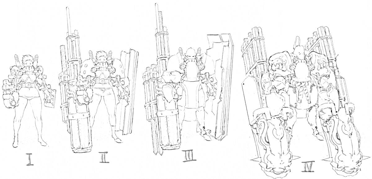 Изображение четырёх прототипов с большим оружием и защитной амуницией, с римскими цифрами от I до IV