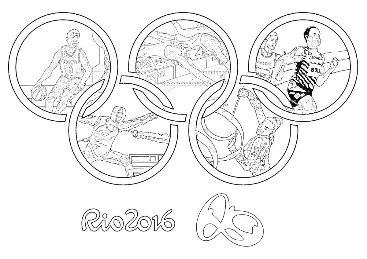 На раскраске изображено: Олимпийские игры, Рио 2016, Баскетбол, Плавание, Бег, Гимнастика
