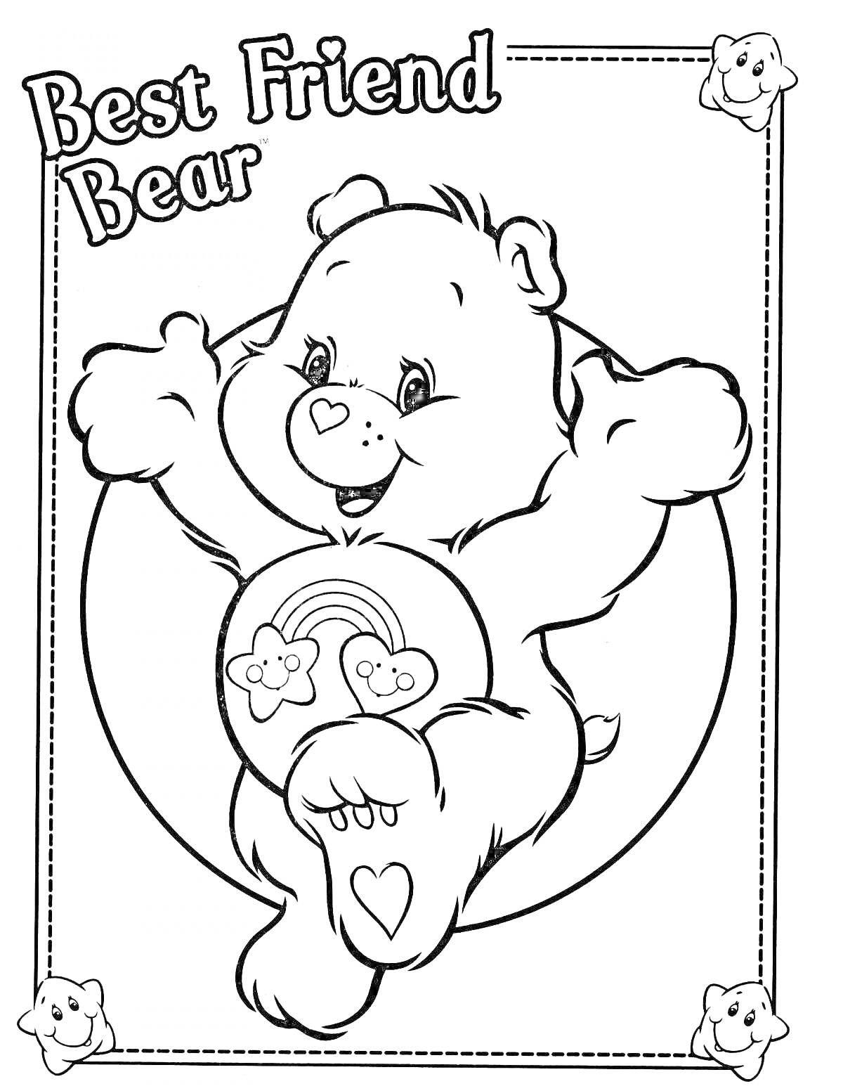 Раскраска Медвежонок со знаком радуги, надпись 