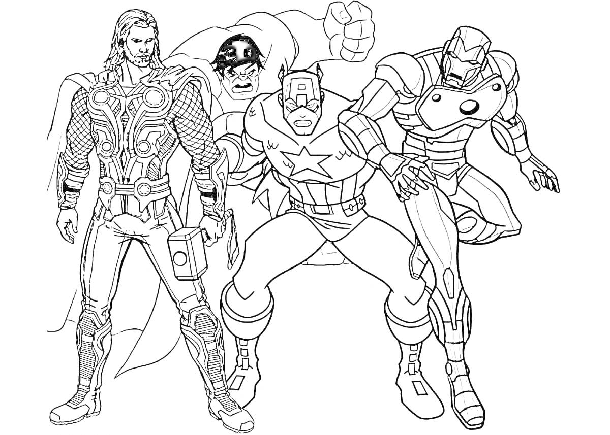 Раскраска Супергерои в костюмах с молотом, с поднятым кулаком, с щитом и в высокотехнологичном костюме