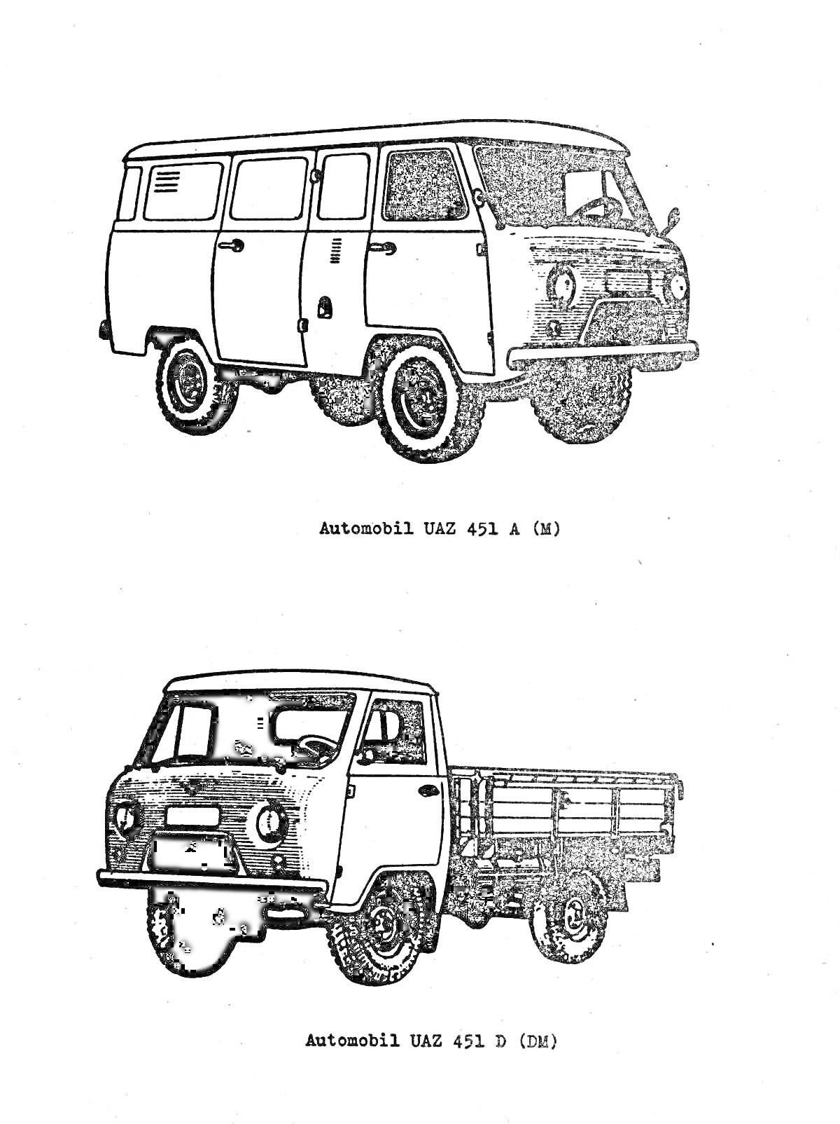 Раскраска с изображением автомобиля УАЗ 451A и автомобиля УАЗ 451D